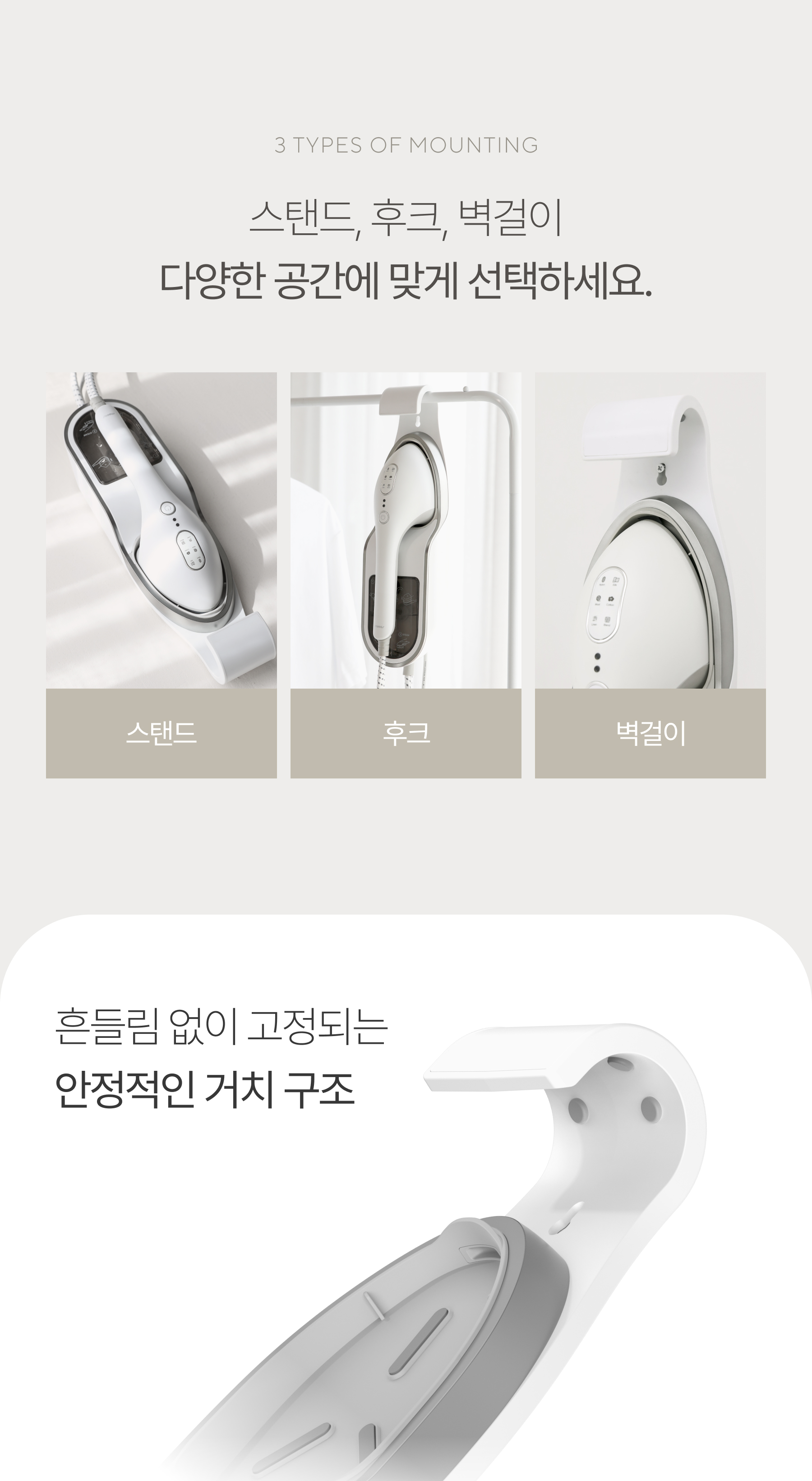2 in 1 슬림 스팀다리미 핸디형 건식 스팀 가정용 상세 이미지 31